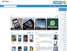 Tablet Screenshot of mwasafat.com